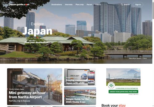 Japan-guide.com capture - 2025-05-18 02:21:20