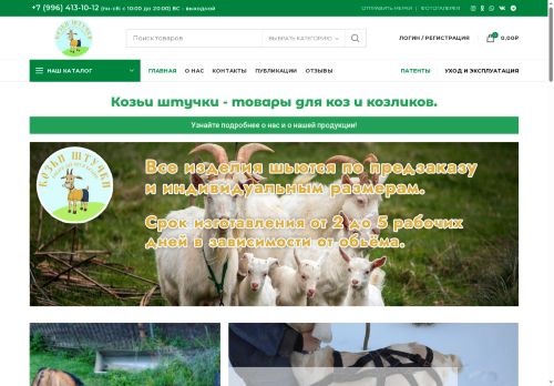 xn----mtbdbgdy9aj4bi9b.xn--p1ai capture - 2025-05-18 03:47:11