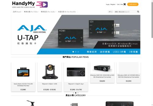 handymy.com capture - 2025-05-18 04:19:56