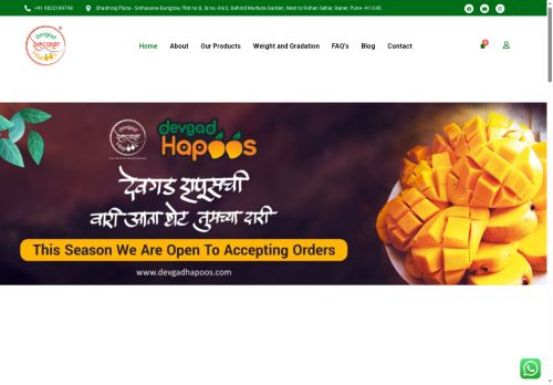 devgadhapoos.com capture - 2025-05-18 04:30:11