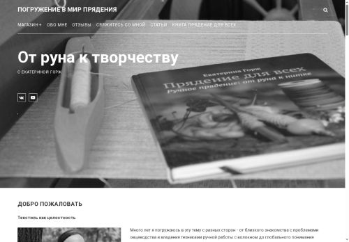 xn--d1acalyjh4j.xn--p1ai capture - 2025-05-18 04:45:32