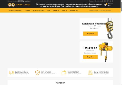 xn----7sbabu8aed6c1a1g.xn--p1ai capture - 2025-05-18 04:59:35