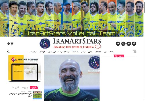 iranartstars.com capture - 2025-05-18 05:12:51