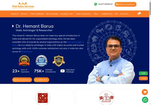 planetsnhouses.com capture - 2025-05-18 05:31:50