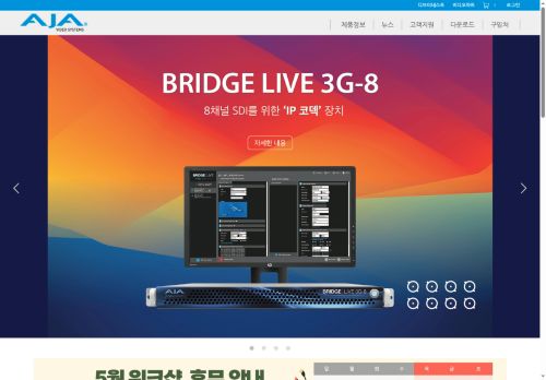 ajakorea.com capture - 2025-05-18 05:40:48