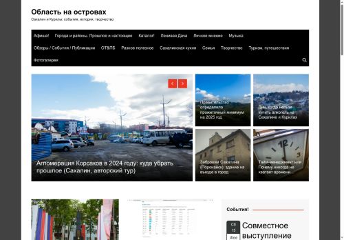 xn-----6kcbbbl1euafhazifkg2d5g.xn--p1ai capture - 2025-05-18 05:59:11