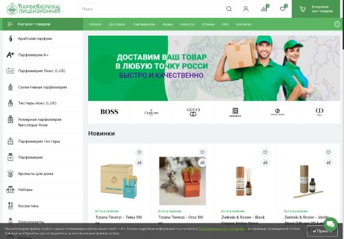 xn----7sbbsbmebc0ahscanesc7e4b4k0am.xn--p1ai capture - 2025-05-18 06:59:55