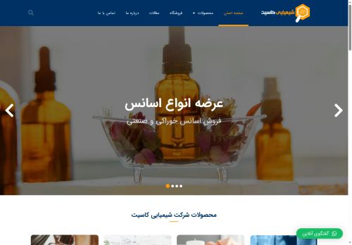 casitshimi.com capture - 2025-05-18 07:11:36