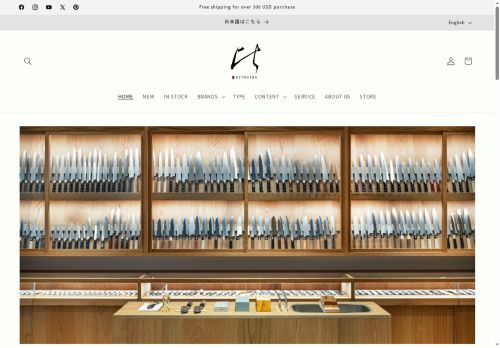 hitohira-japan.com capture - 2025-05-18 09:48:31