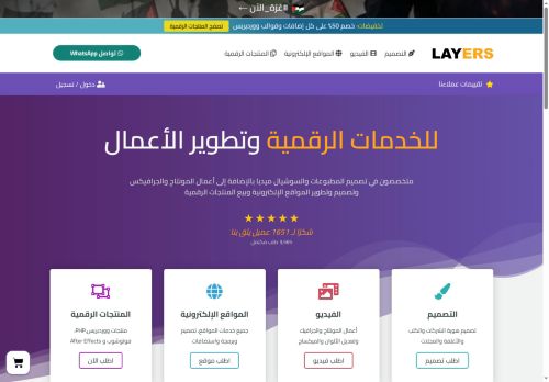 layersegy.com capture - 2025-05-18 10:36:24