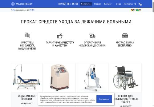 xn--80ahcbzirhjrg4a.xn--p1ai capture - 2025-05-18 10:40:29