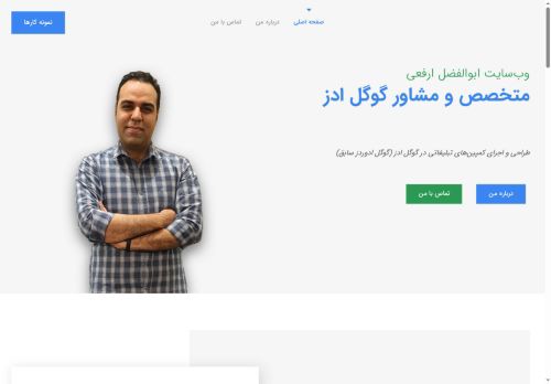 abolfazlarfaee.com capture - 2025-05-18 10:55:08