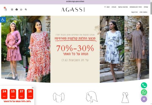 agassi.fashion capture - 2025-05-18 11:22:25