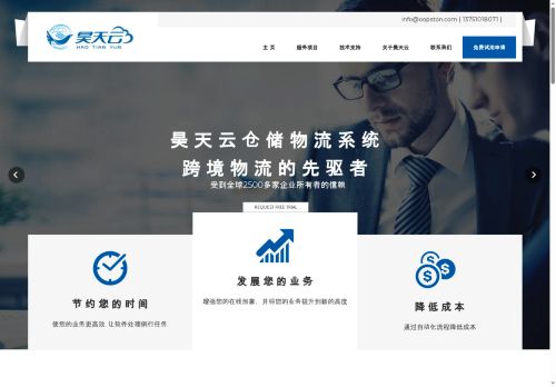 oopsdon.com capture - 2025-05-18 11:39:23