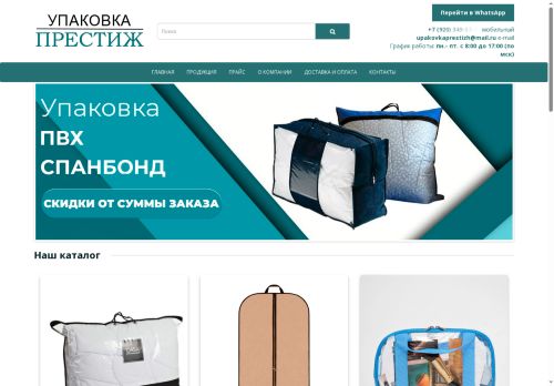 xn--80aafkflqb8aedioor.xn--p1ai capture - 2025-05-18 11:51:54