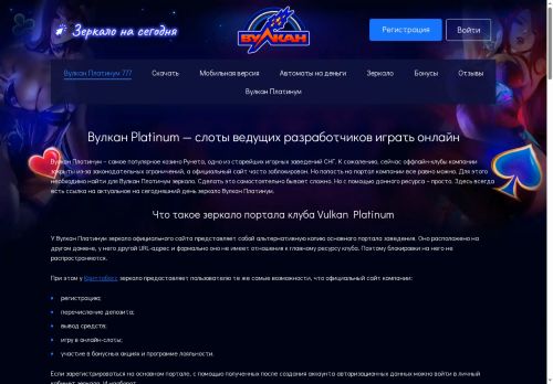 xn--b1ad3abcno3d.xn--p1ai capture - 2025-05-18 12:16:19