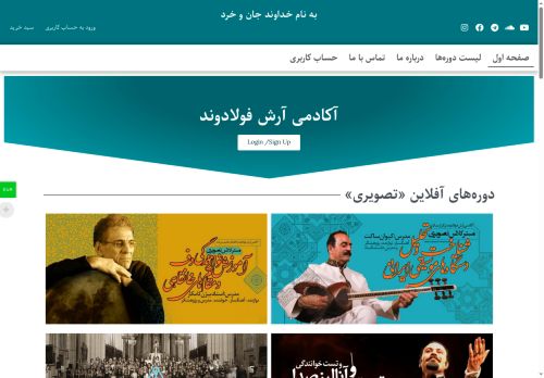 afocademy.com capture - 2025-05-18 14:05:09