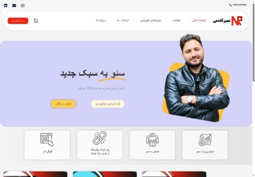 nasir.academy capture - 2025-05-18 15:35:29