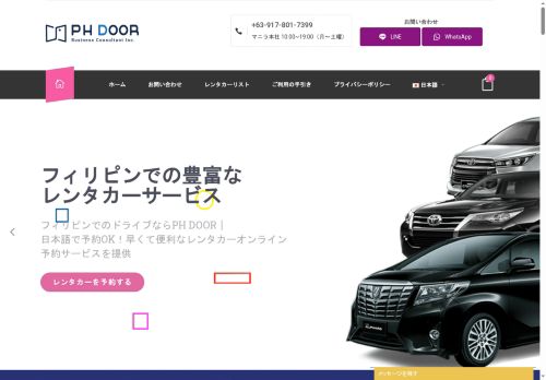 phdoor.net capture - 2025-05-18 16:04:59