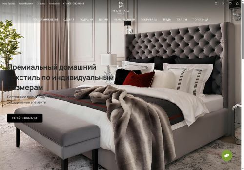 mariaghome.ru capture - 2025-05-18 16:23:41