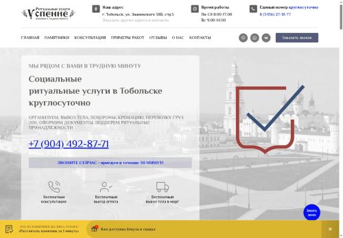 xn--72-mlcao3ampr.xn--p1ai capture - 2025-05-18 17:03:56