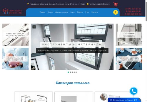 xn----7sbhvnnlalcpggdek.xn--p1ai capture - 2025-05-18 17:29:53