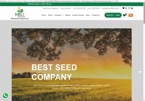 mkdseeds.com capture - 2025-05-18 17:53:50