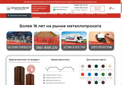 xn--80akjecctkai0adf3ee.xn--p1ai capture - 2025-05-18 18:26:32