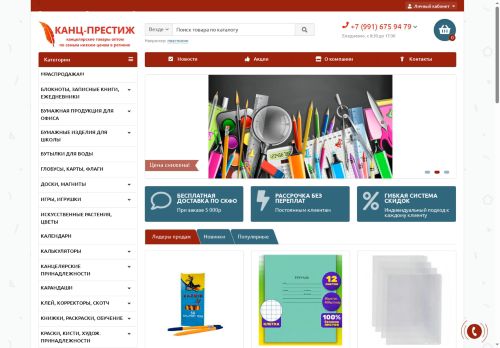 xn----7sbqejiwrjll6b.xn--p1ai capture - 2025-05-18 18:57:22