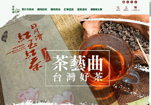 1500tea.com capture - 2025-05-18 21:33:04