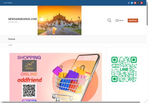 newsangkapan.com capture - 2025-05-18 23:06:01