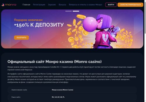 papirus10.ru capture - 2025-05-18 23:31:22