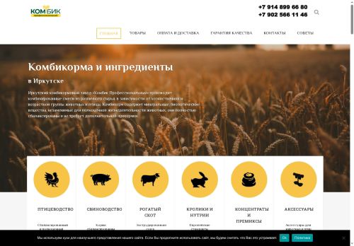 xn--38-9kc2aiclp.xn--p1ai capture - 2025-05-18 23:44:56