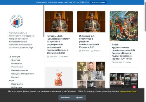 xn--h1aauh.xn--p1ai capture - 2025-05-18 23:52:20