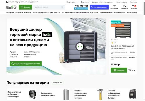 xn--80ab5aa4b.xn--p1ai capture - 2025-05-19 00:20:22