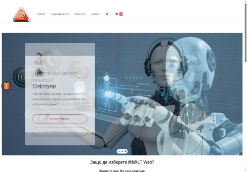 asalt.info capture - 2025-05-19 00:27:16