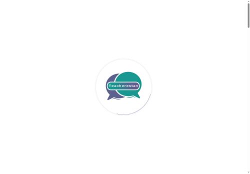 teacherestan.com capture - 2025-05-19 01:13:09