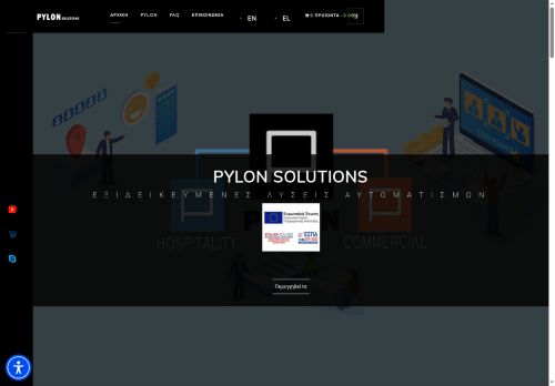 pylon.solutions capture - 2025-05-19 01:20:55