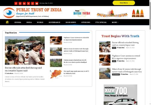 publictrustofindia.com capture - 2025-05-19 01:57:07