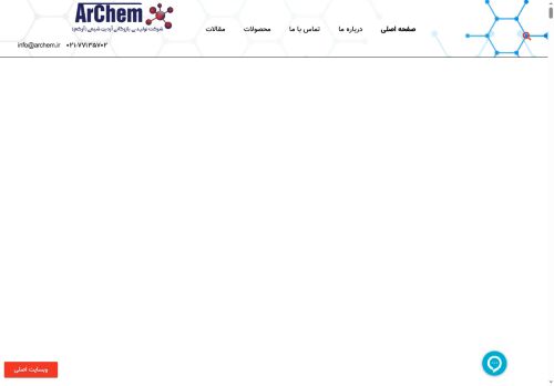 archemproducts.com capture - 2025-05-19 02:03:17