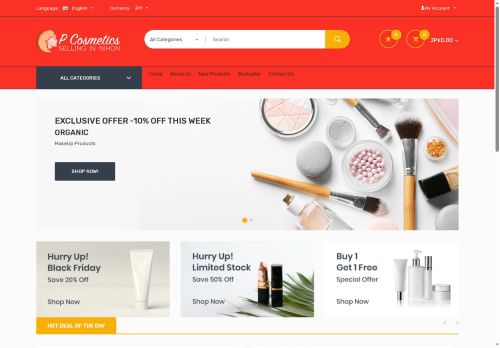 pcosmetics-sellinginnihon.com capture - 2025-05-19 02:06:07