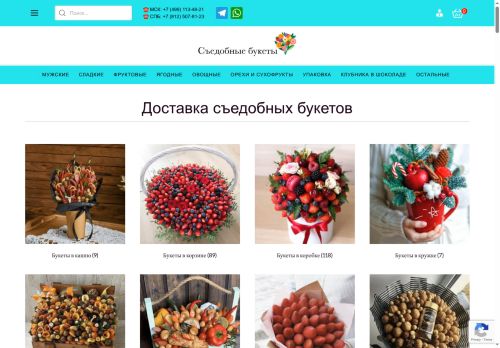 xn--24-9kcanfcb8b1aj7awl1hvag.xn--p1ai capture - 2025-05-19 02:49:02