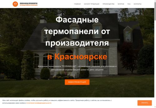 xn--80aaaprpbbycicudhfd6byp.xn--p1ai capture - 2025-05-19 03:09:01