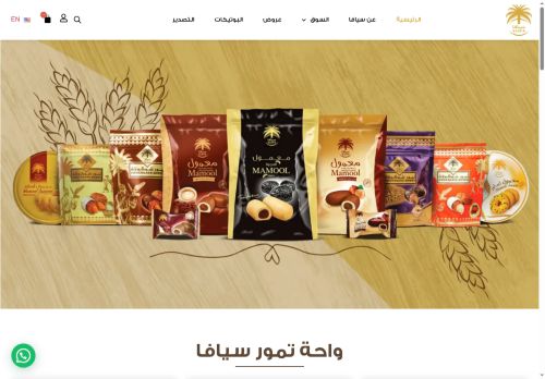 siafadates.com capture - 2025-05-19 03:15:46