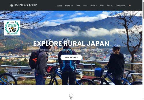 umesekotour.com capture - 2025-05-19 07:28:22