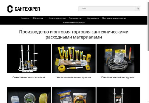 xn--80akatnpfdl5a.xn--p1ai capture - 2025-05-19 08:34:55