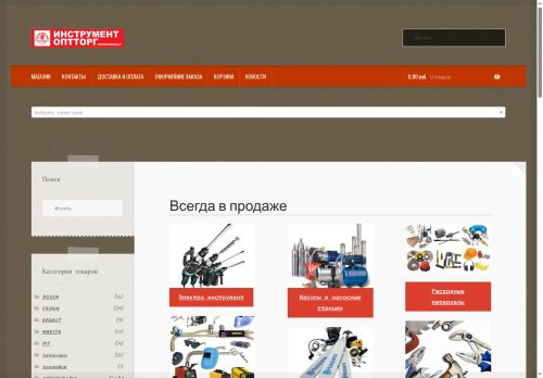 xn--c1adiqechaifgenecaj.xn--p1ai capture - 2025-05-19 09:52:25