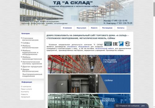 xn----7sbbq2ag4b.xn--p1ai capture - 2025-05-19 09:59:32