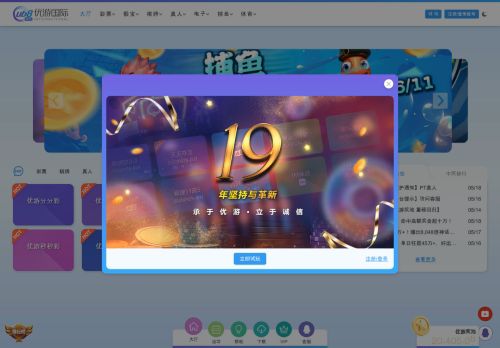 socanmerch.com capture - 2025-05-19 11:16:01