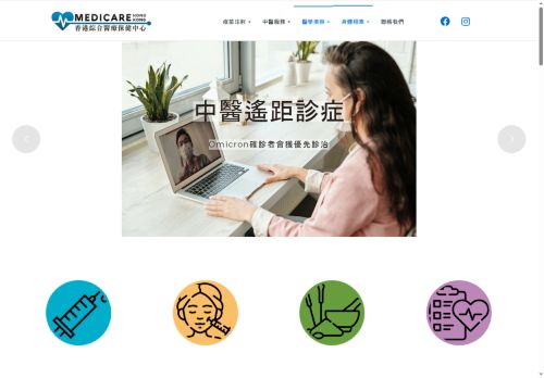 hk-medicare.com capture - 2025-05-19 12:02:26